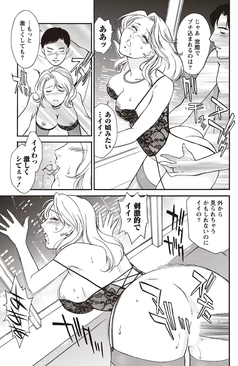 웹툰 이미지 232
