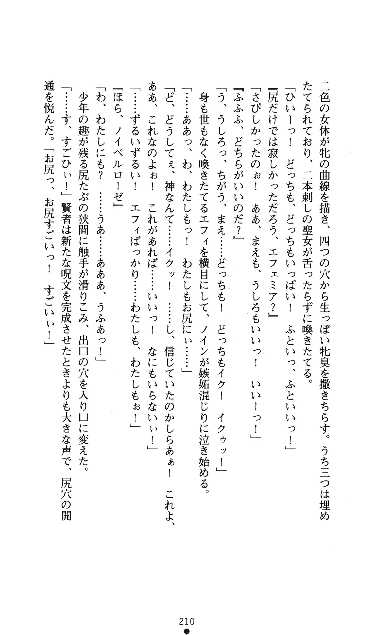웹툰 이미지 213