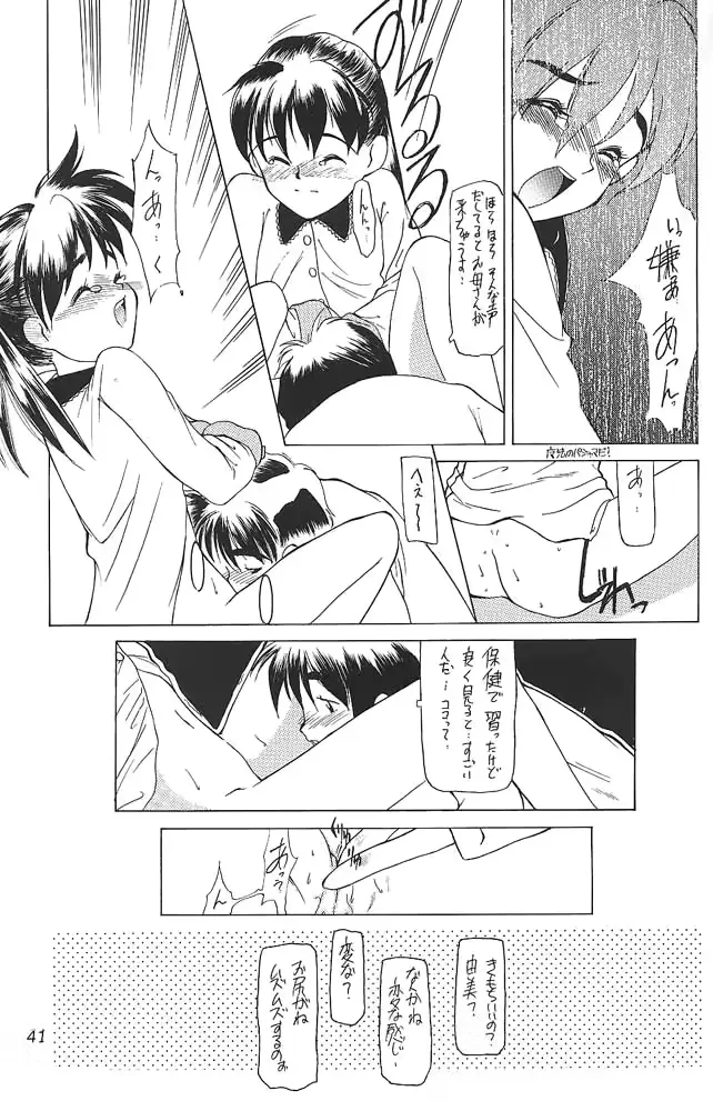 웹툰 이미지 39