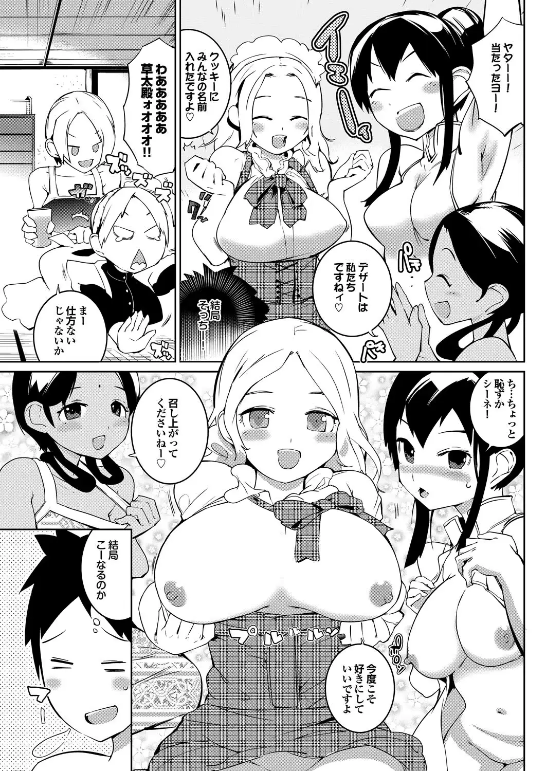 웹툰 이미지 29
