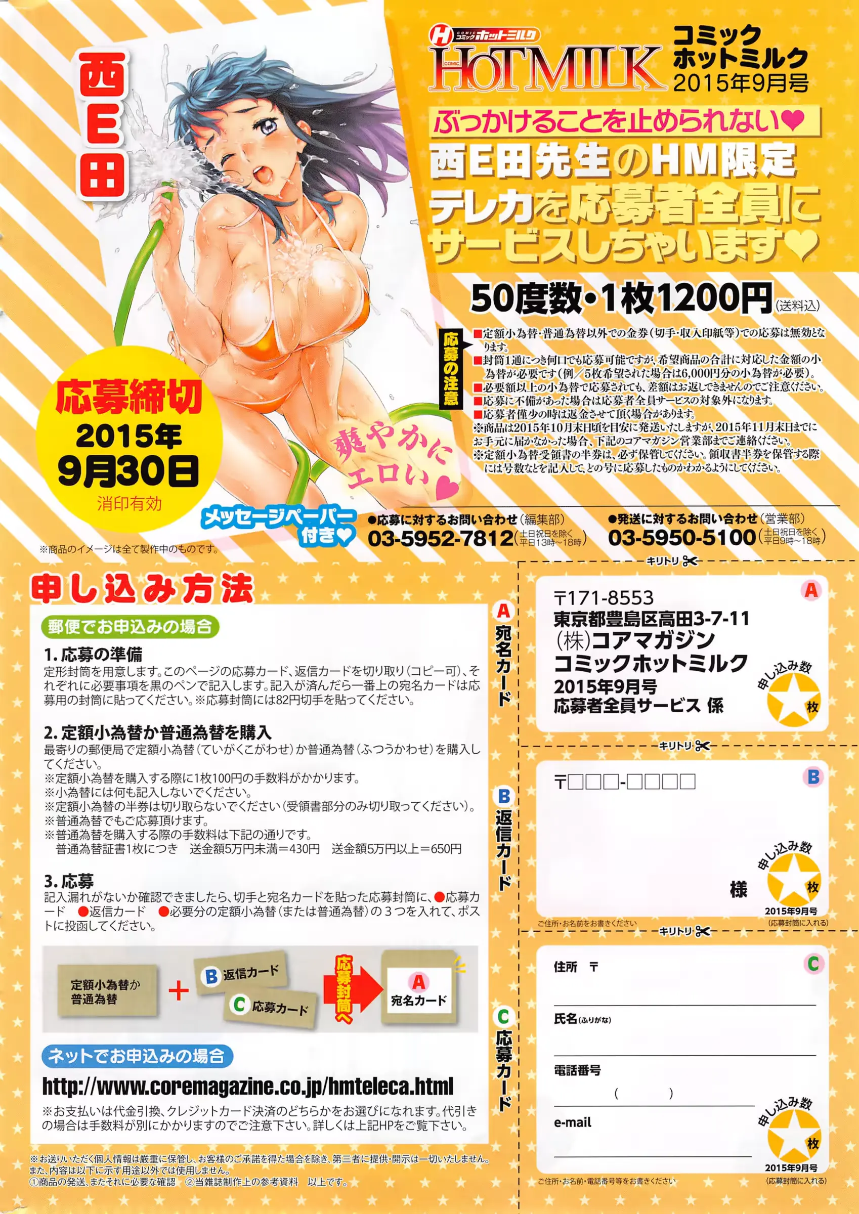 웹툰 이미지 263