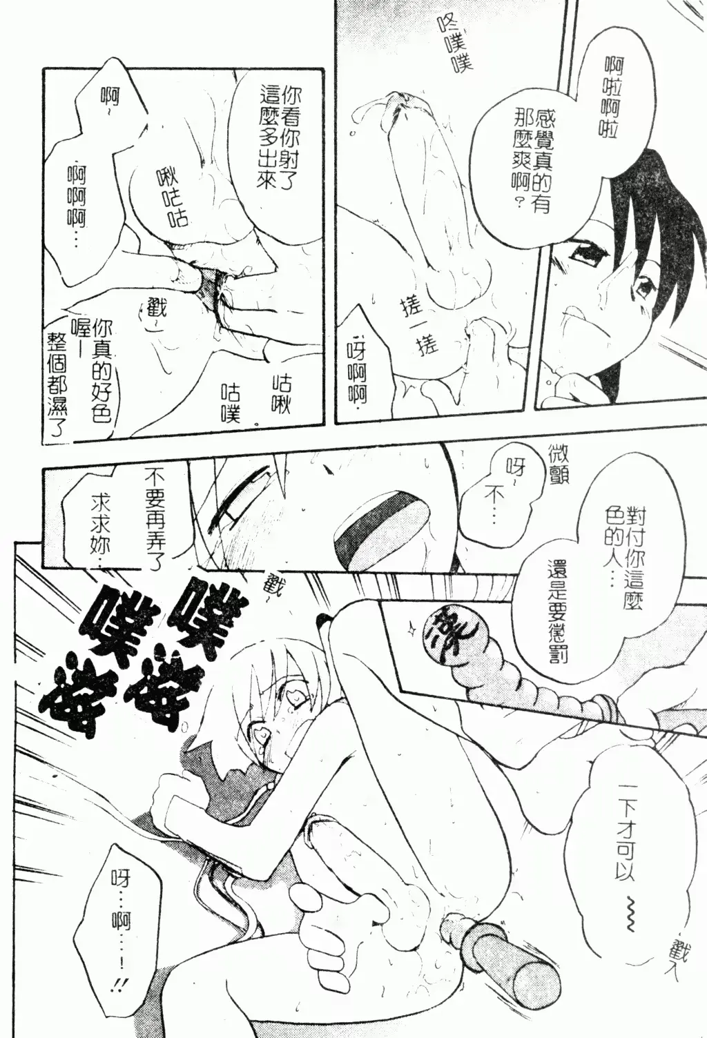 웹툰 이미지 60