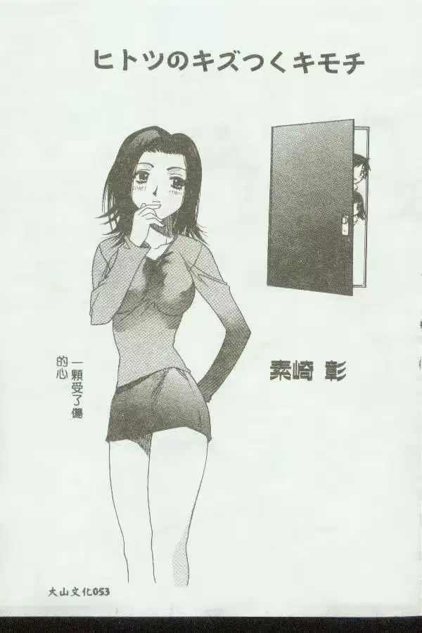 웹툰 이미지 52