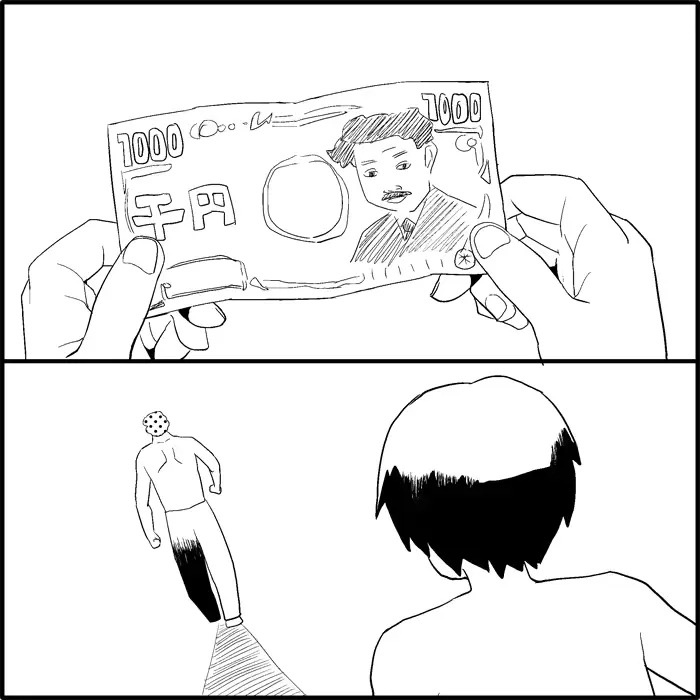 웹툰 이미지 197
