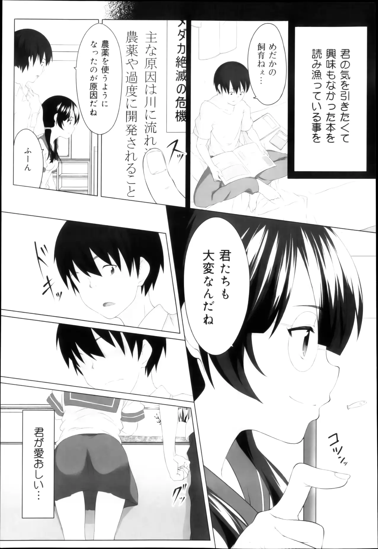 웹툰 이미지 228