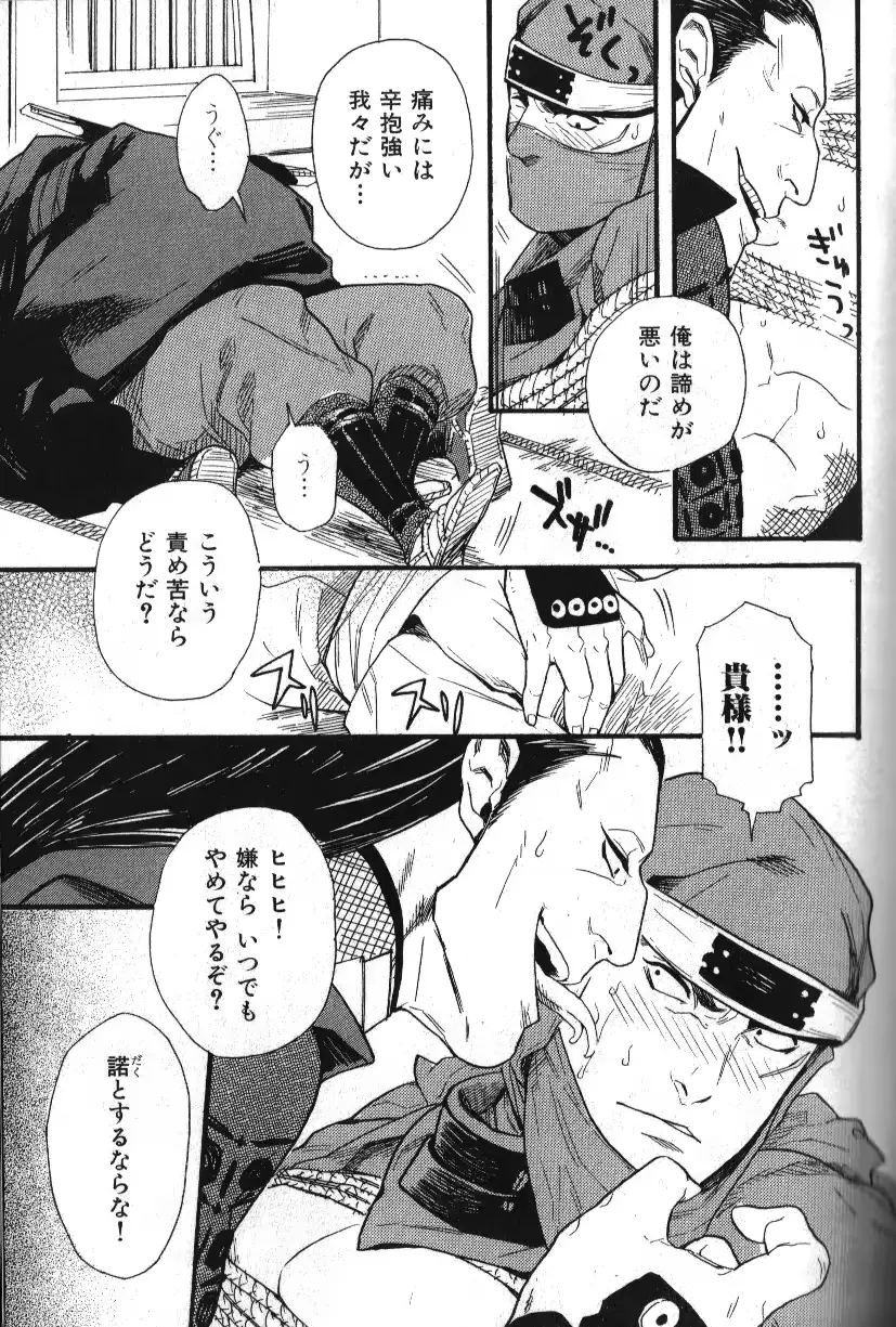웹툰 이미지 60