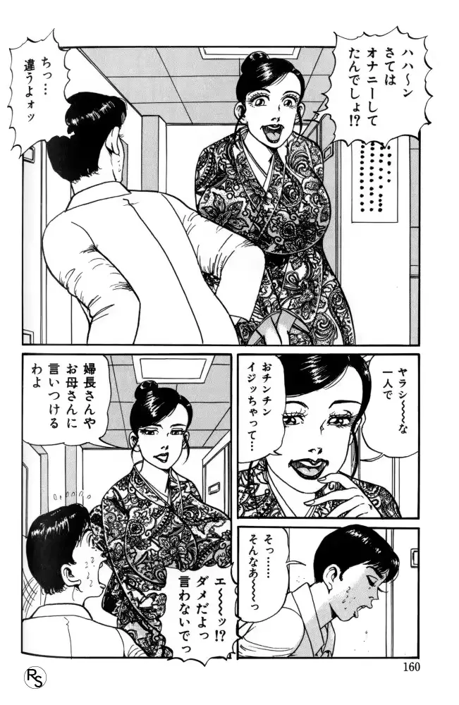 웹툰 이미지 160