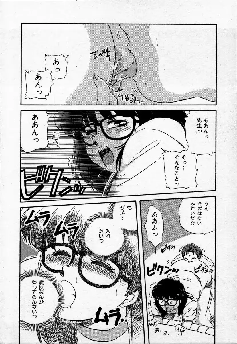 웹툰 이미지 158