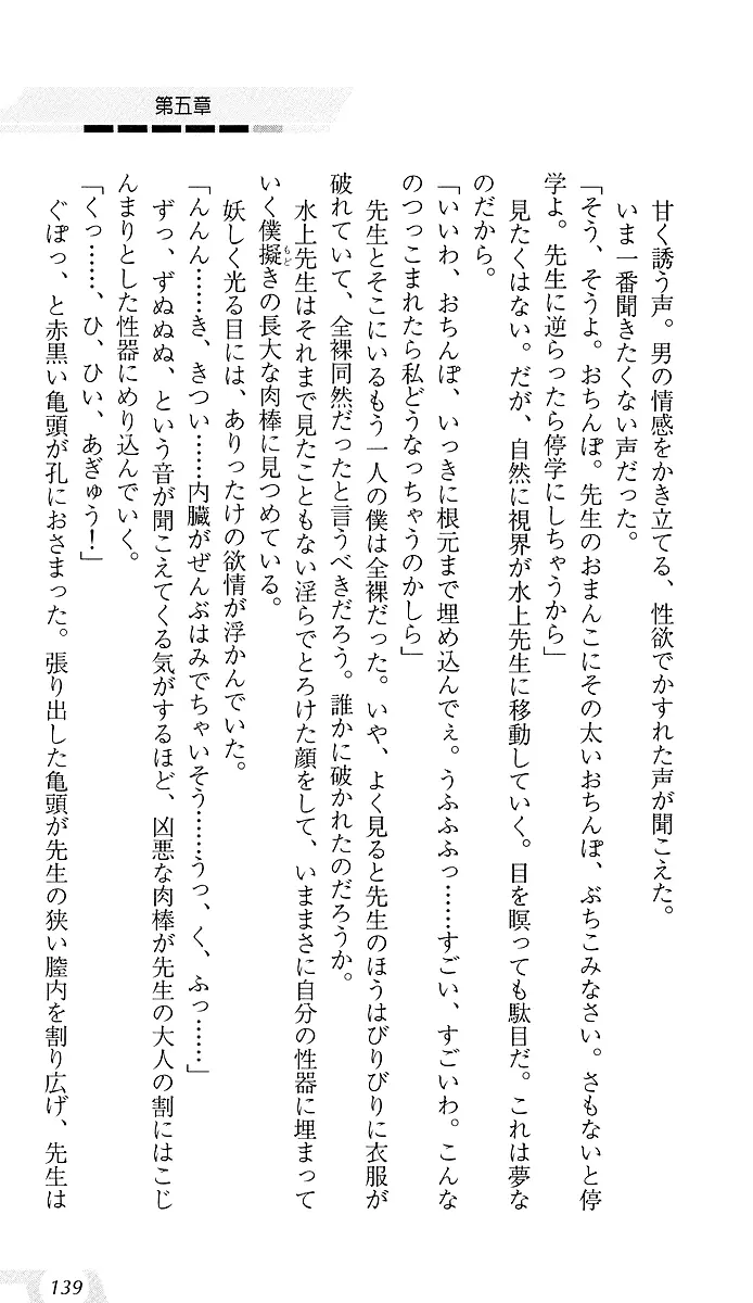 웹툰 이미지 142