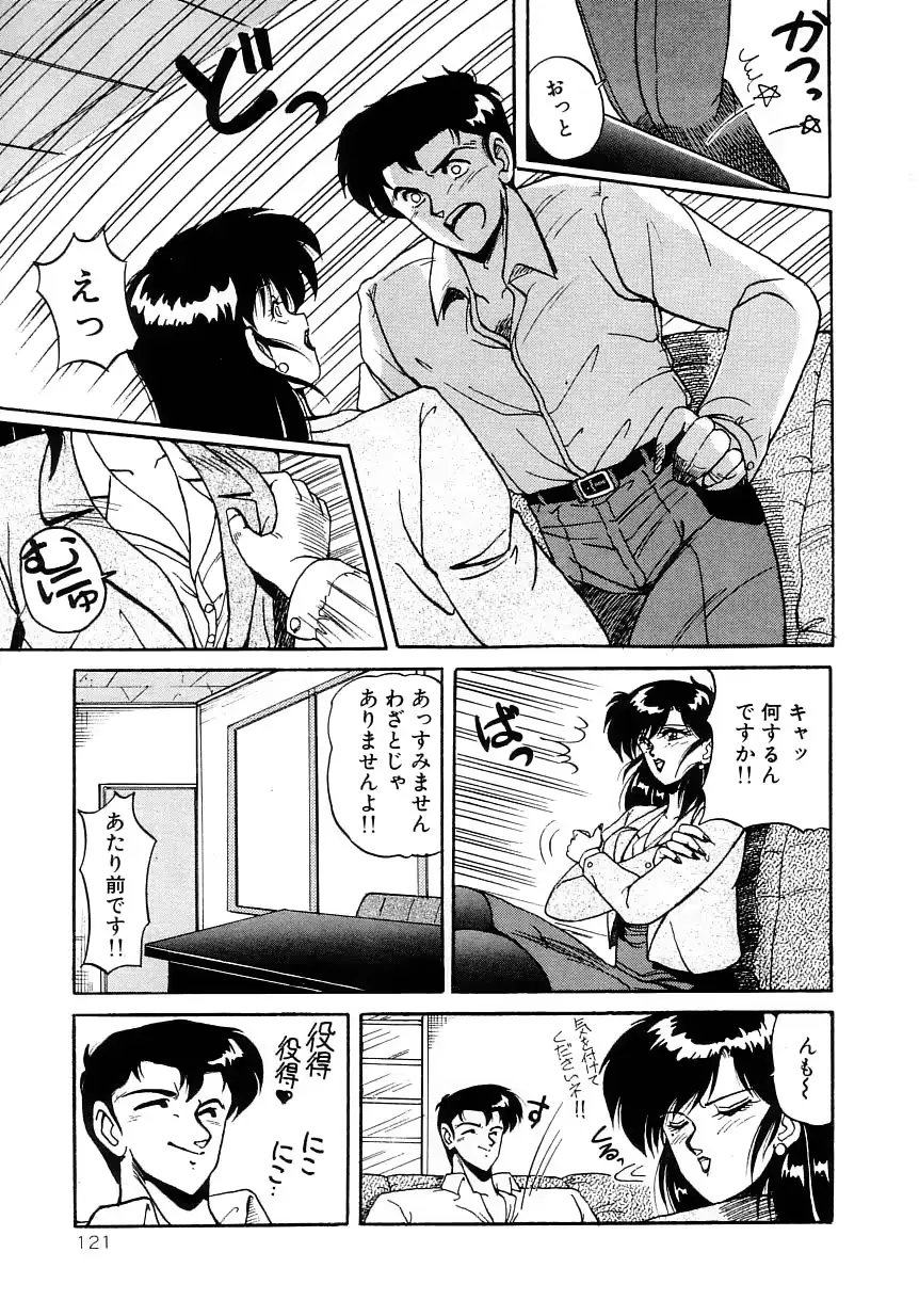 웹툰 이미지 124