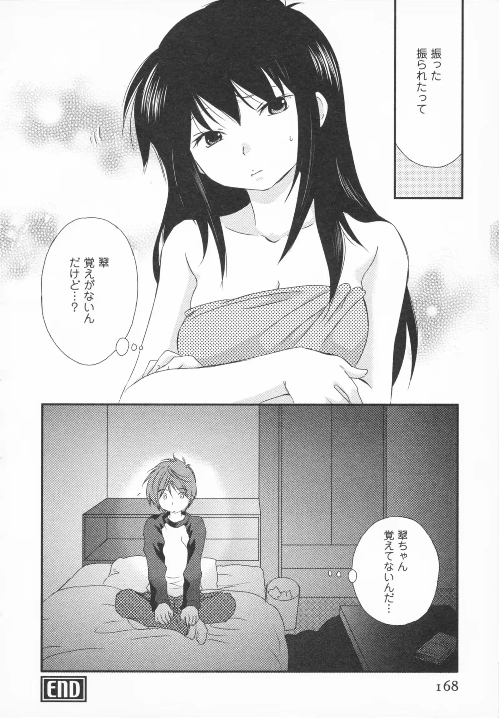 웹툰 이미지 169