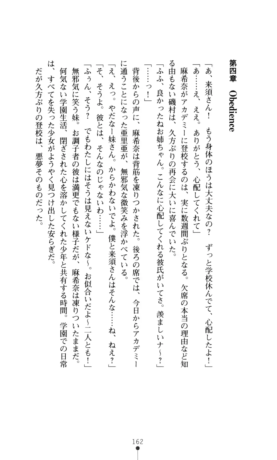 웹툰 이미지 163