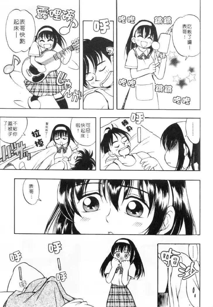 웹툰 이미지 162