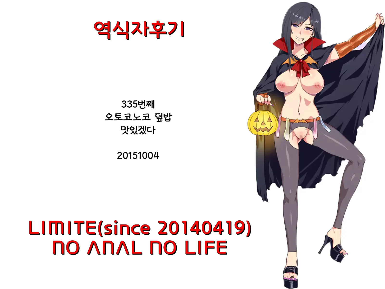 웹툰 이미지 22