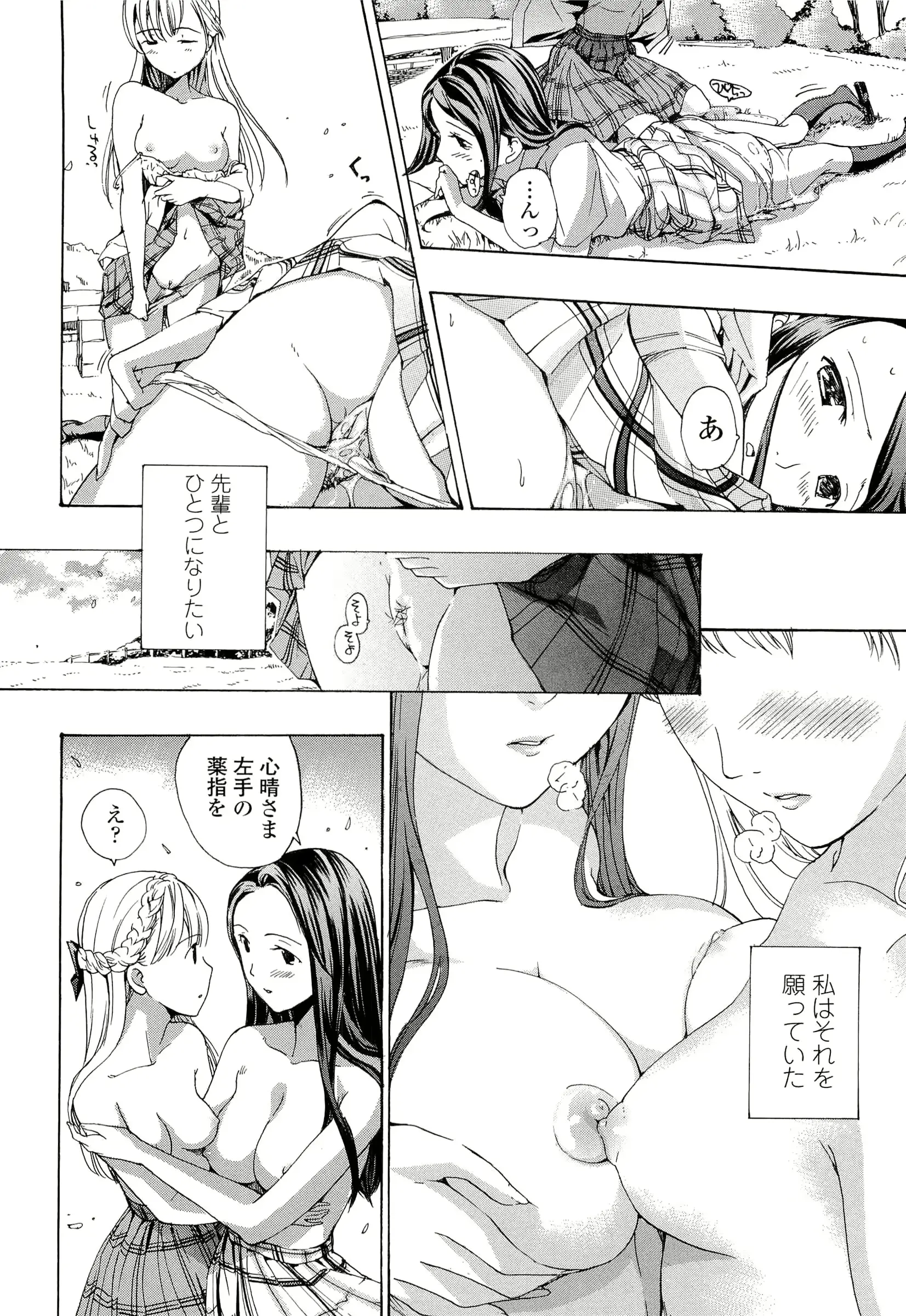 웹툰 이미지 192