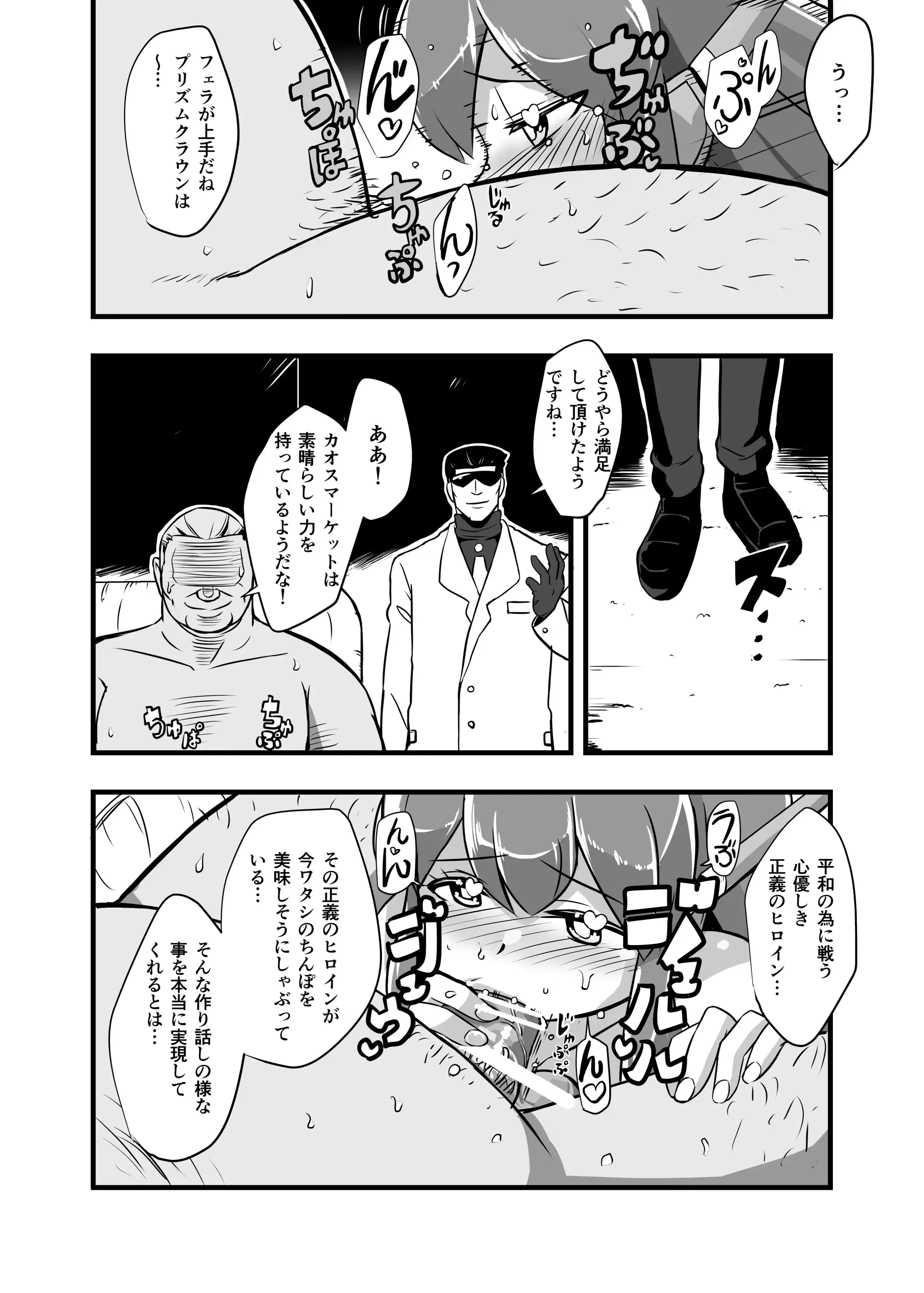 웹툰 이미지 66