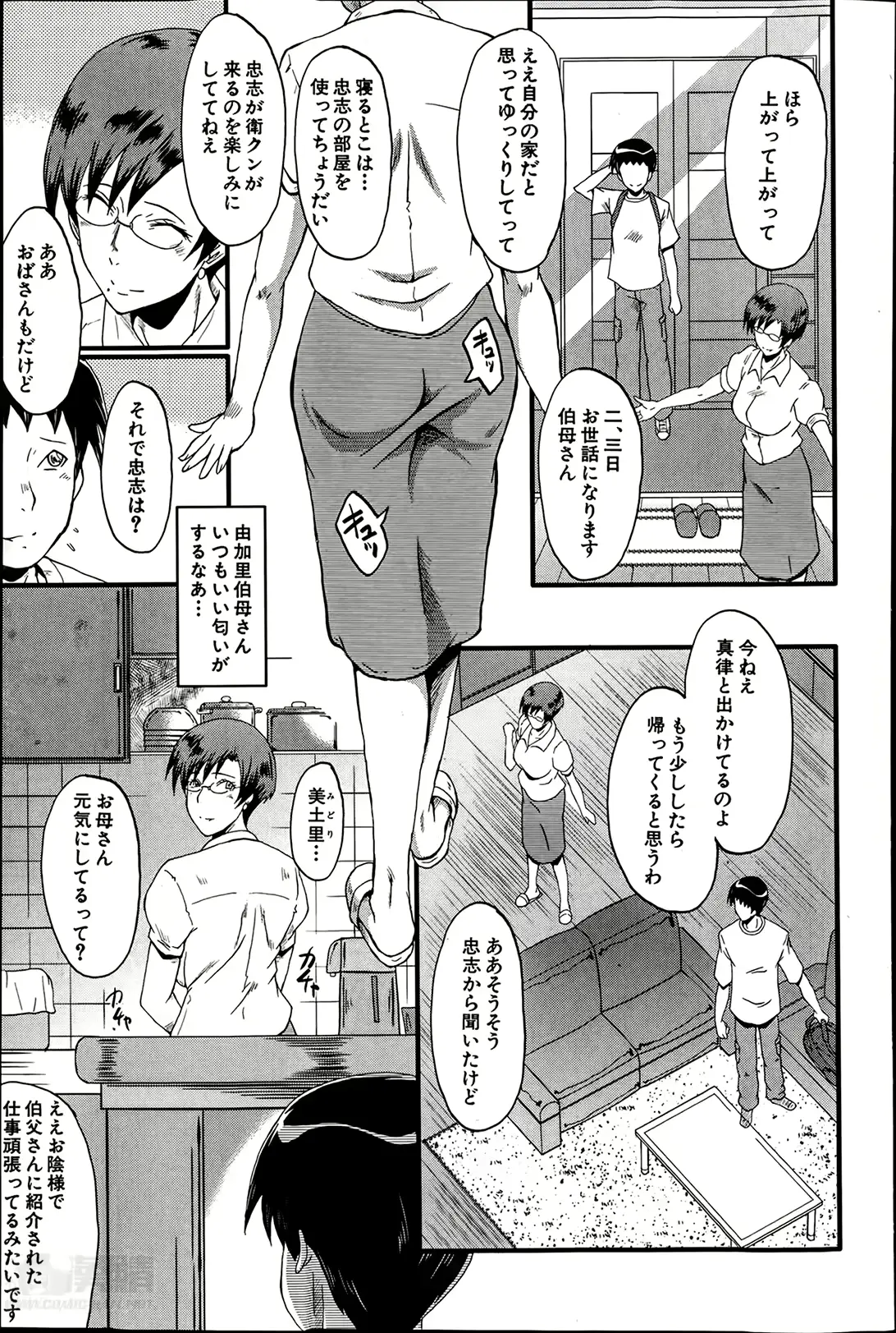 웹툰 이미지 4