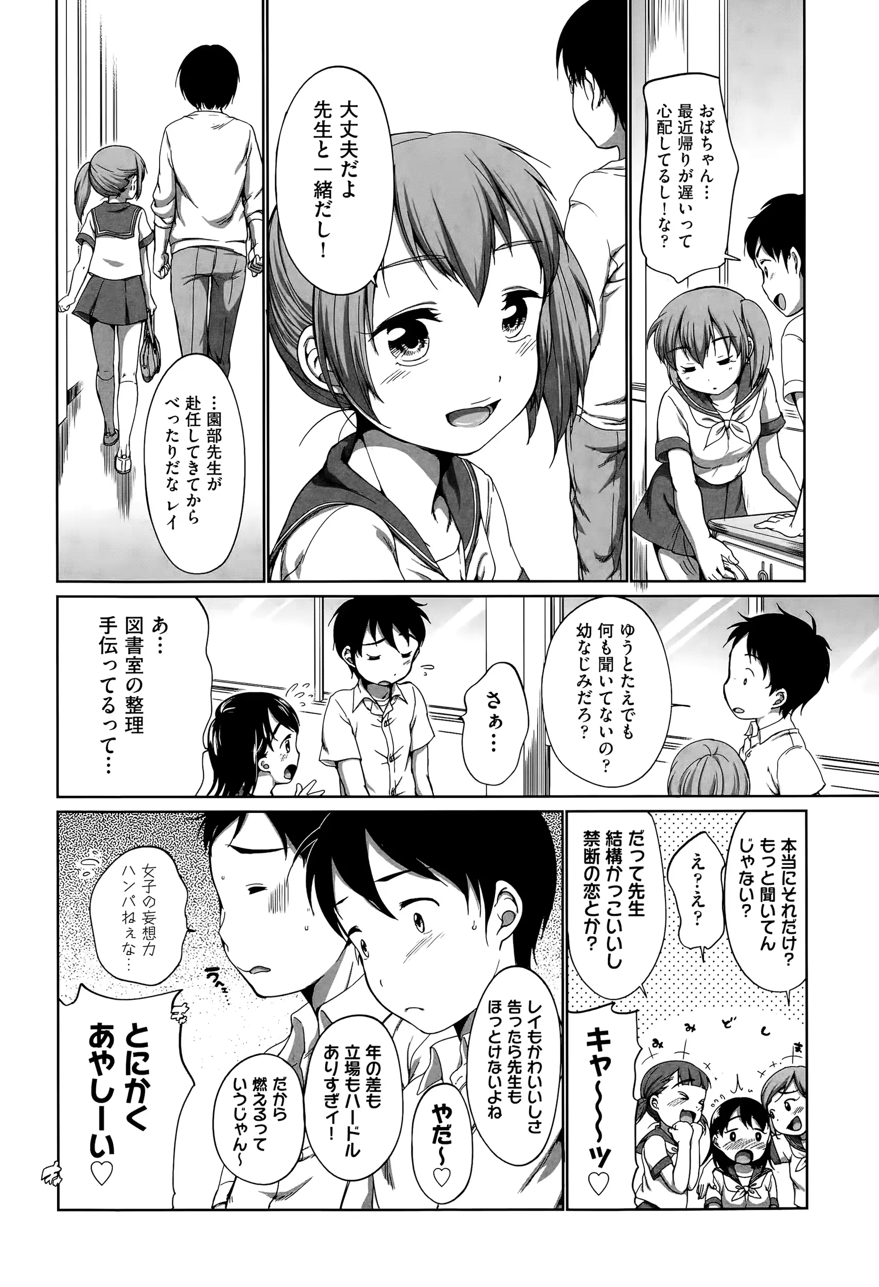 웹툰 이미지 314