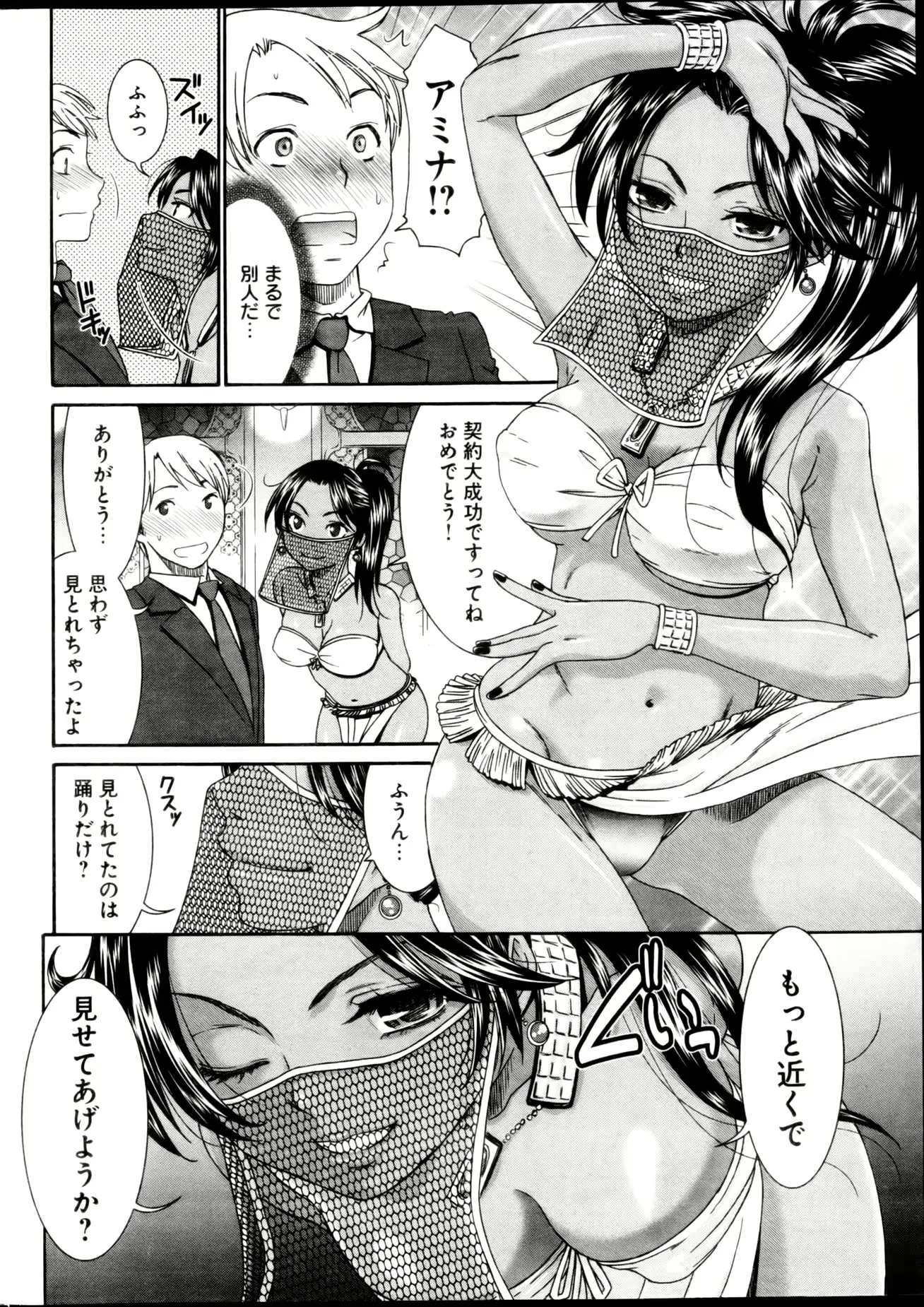 웹툰 이미지 283