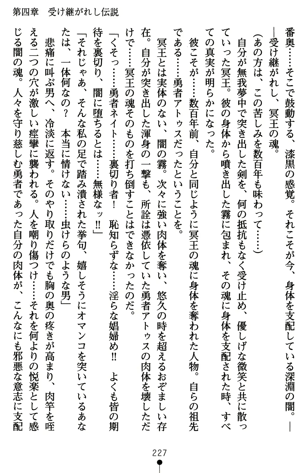 웹툰 이미지 246