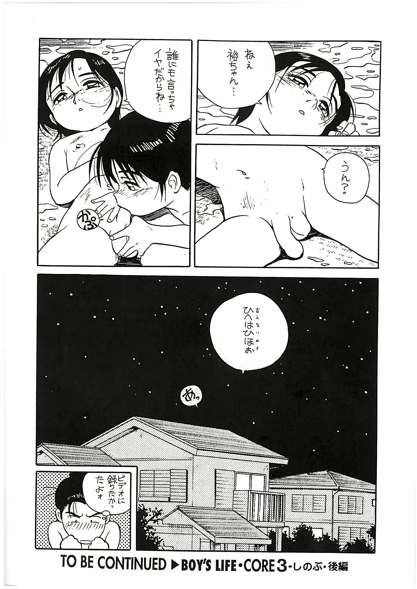 웹툰 이미지 33