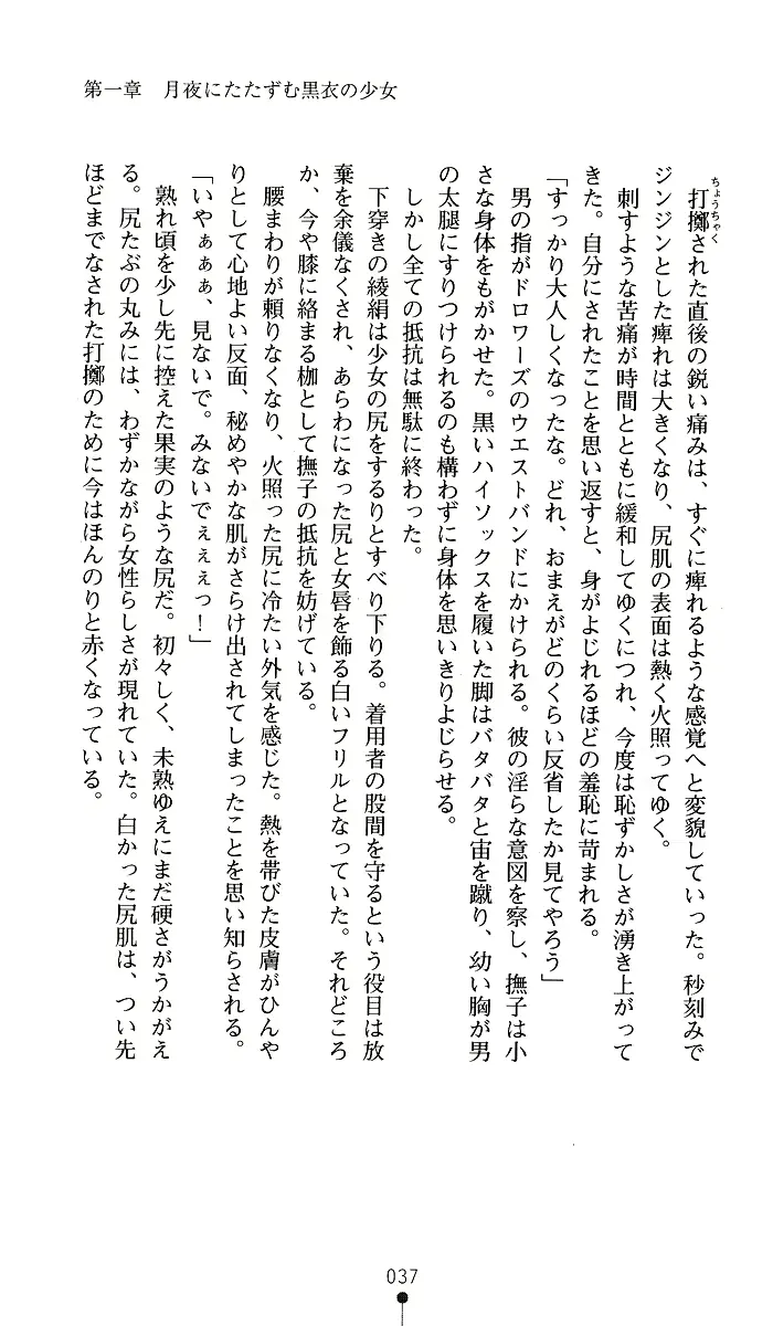 웹툰 이미지 36