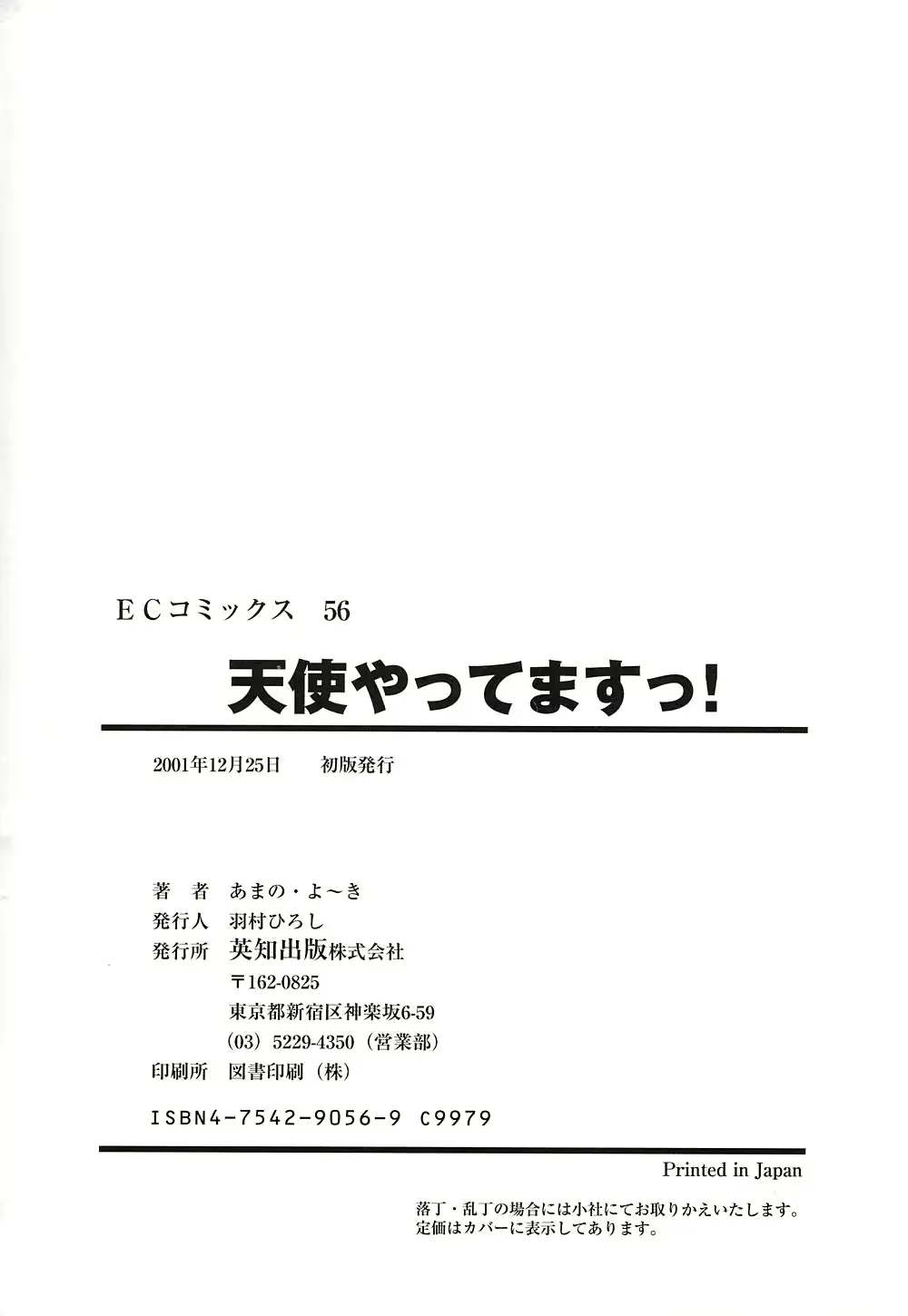 웹툰 이미지 148