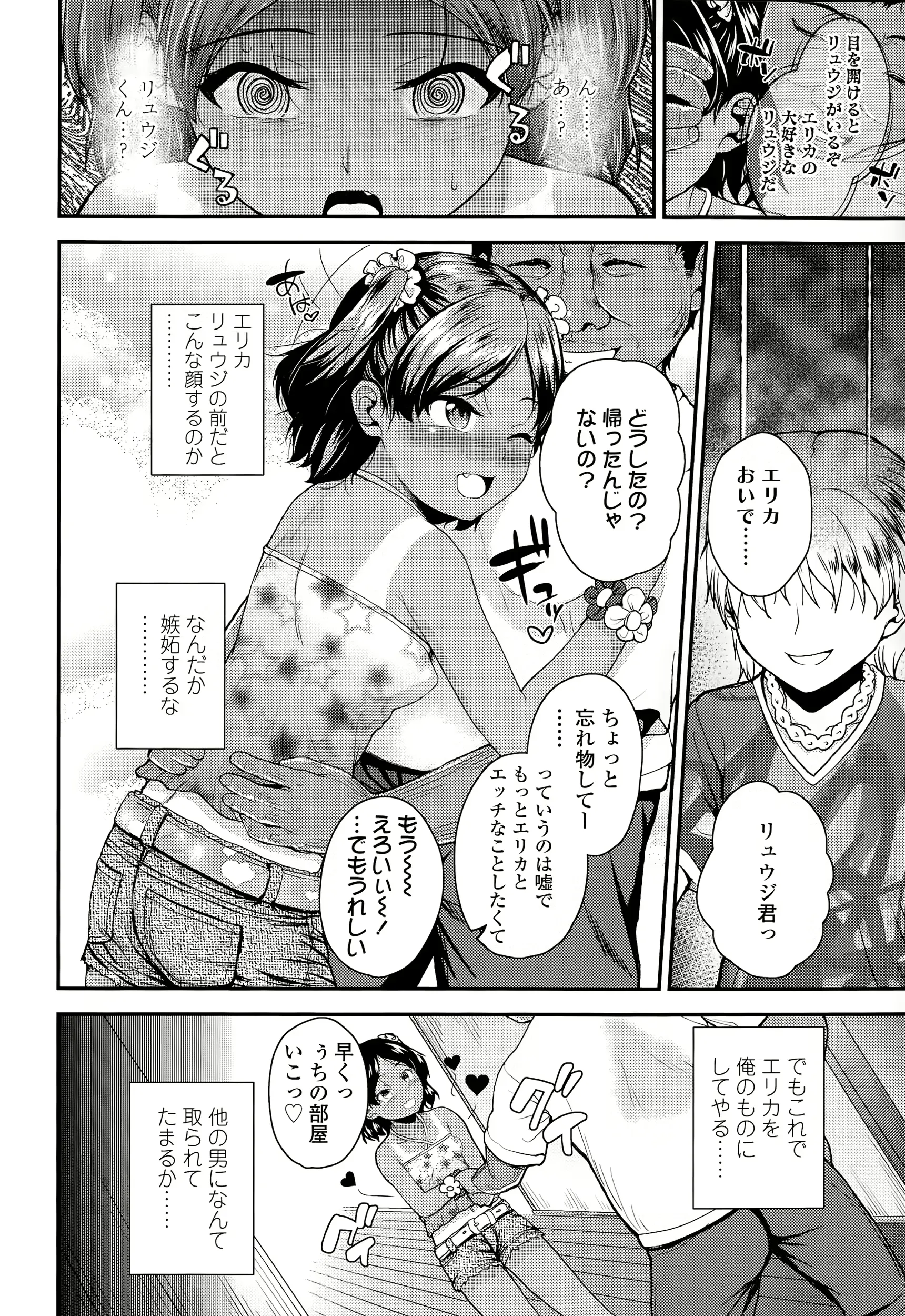 웹툰 이미지 69