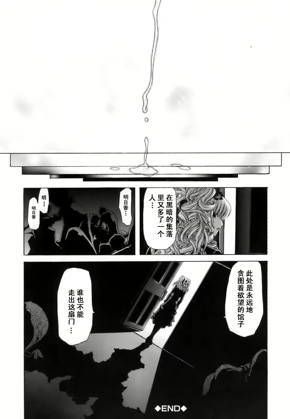 웹툰 이미지 198