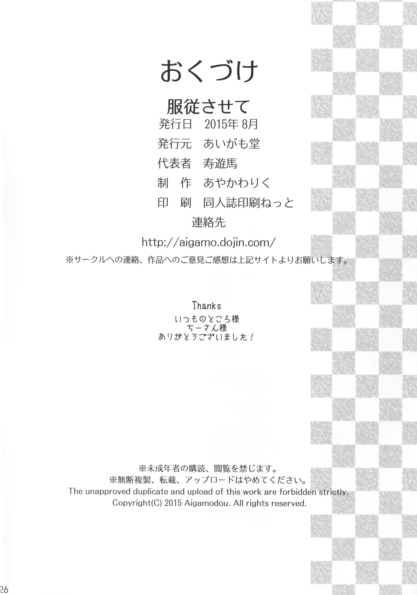 웹툰 이미지 24