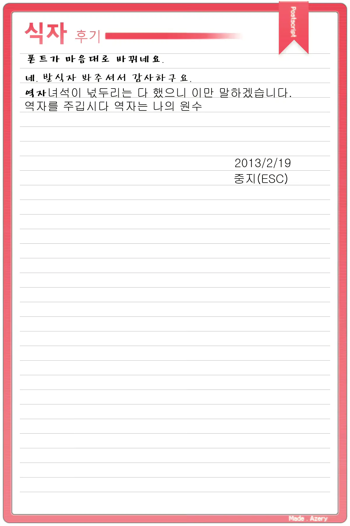 웹툰 이미지 20