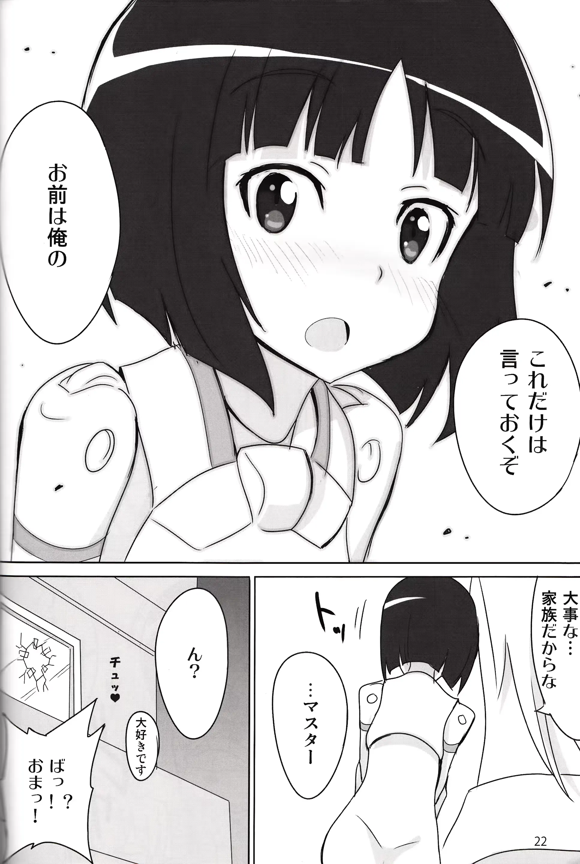 웹툰 이미지 20