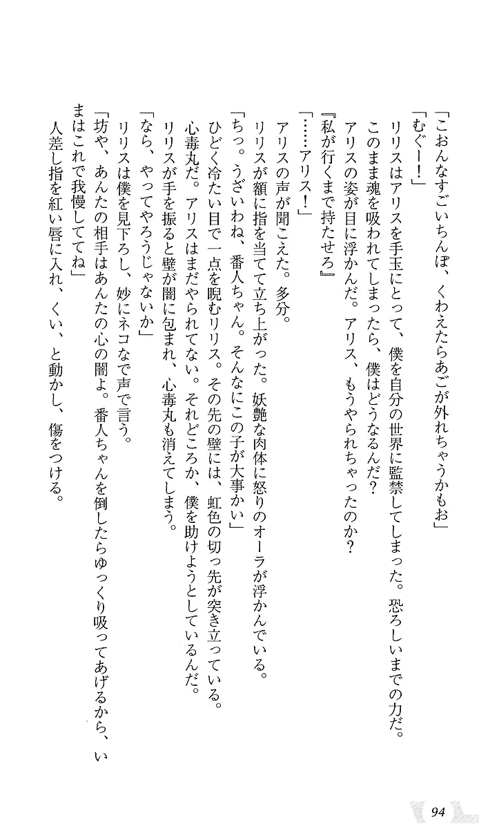 웹툰 이미지 97