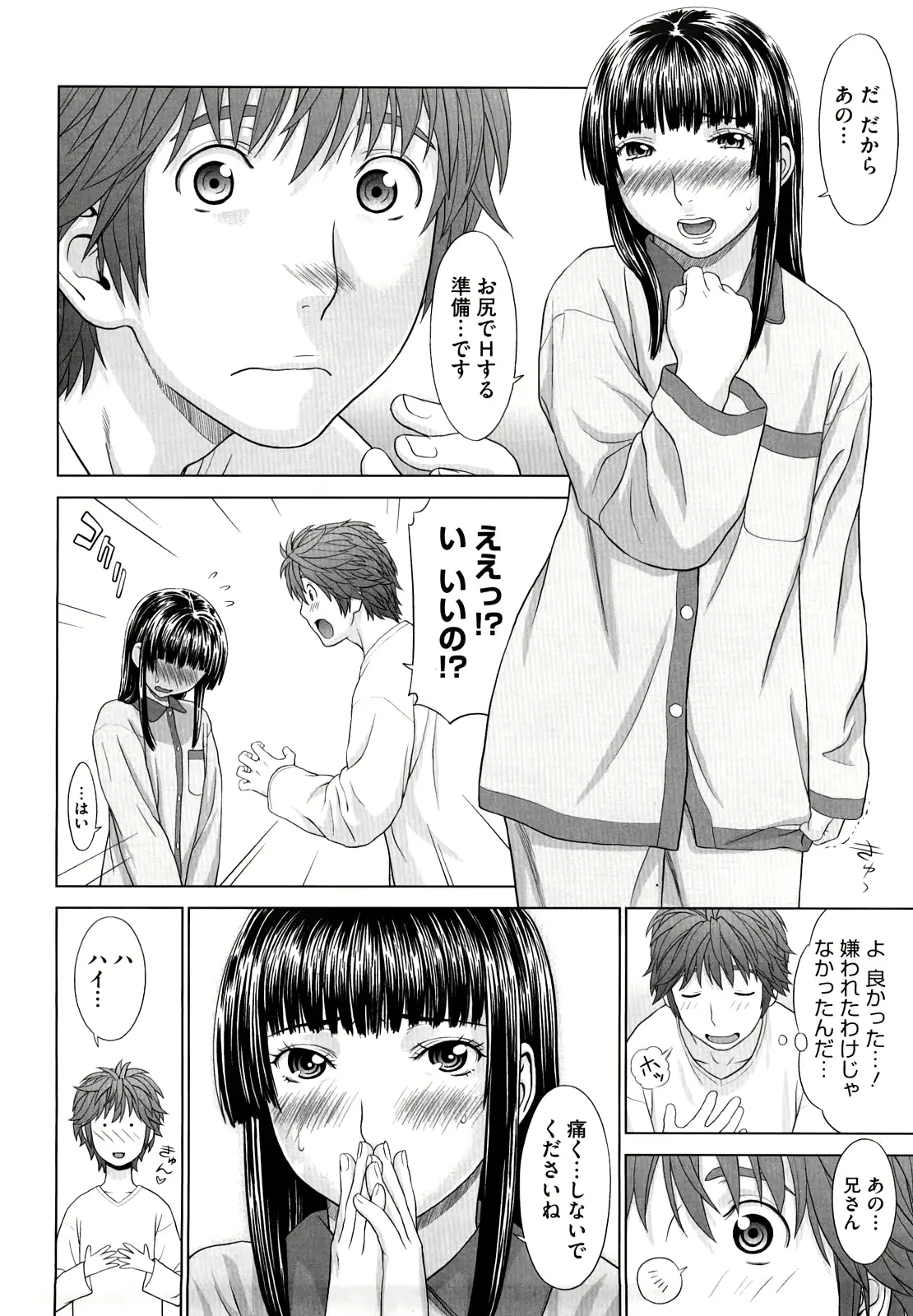 웹툰 이미지 113