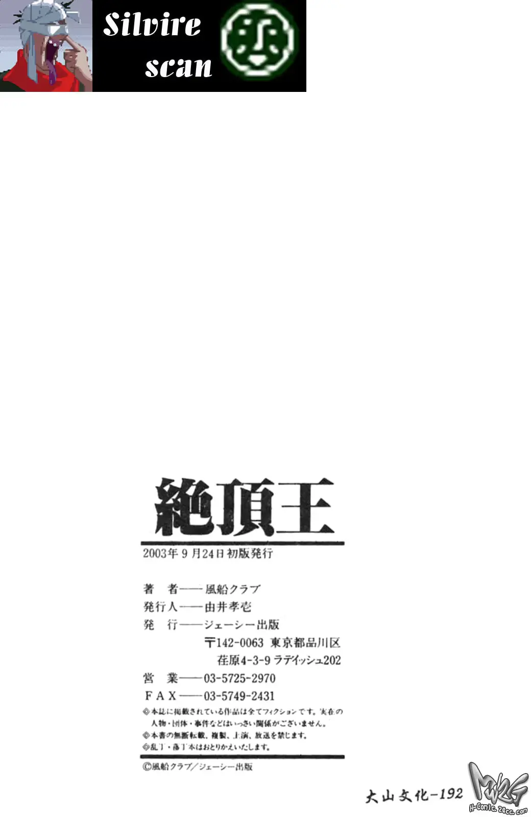 웹툰 이미지 187