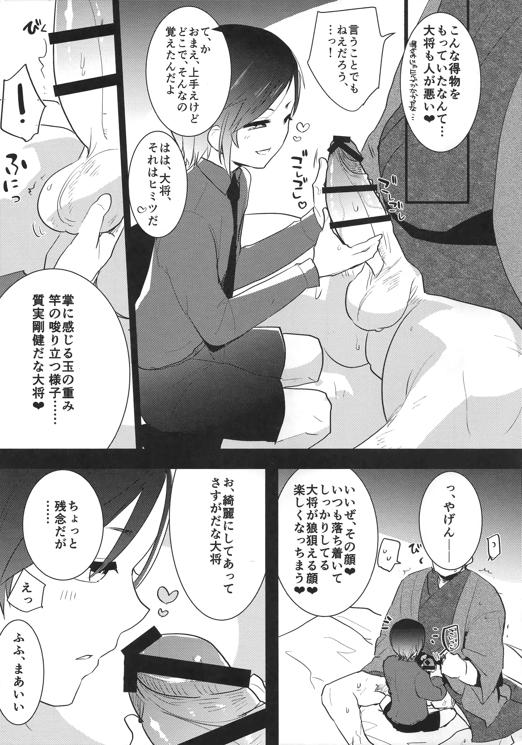 웹툰 이미지 5