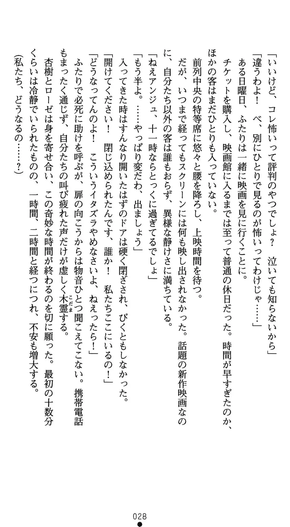 웹툰 이미지 28