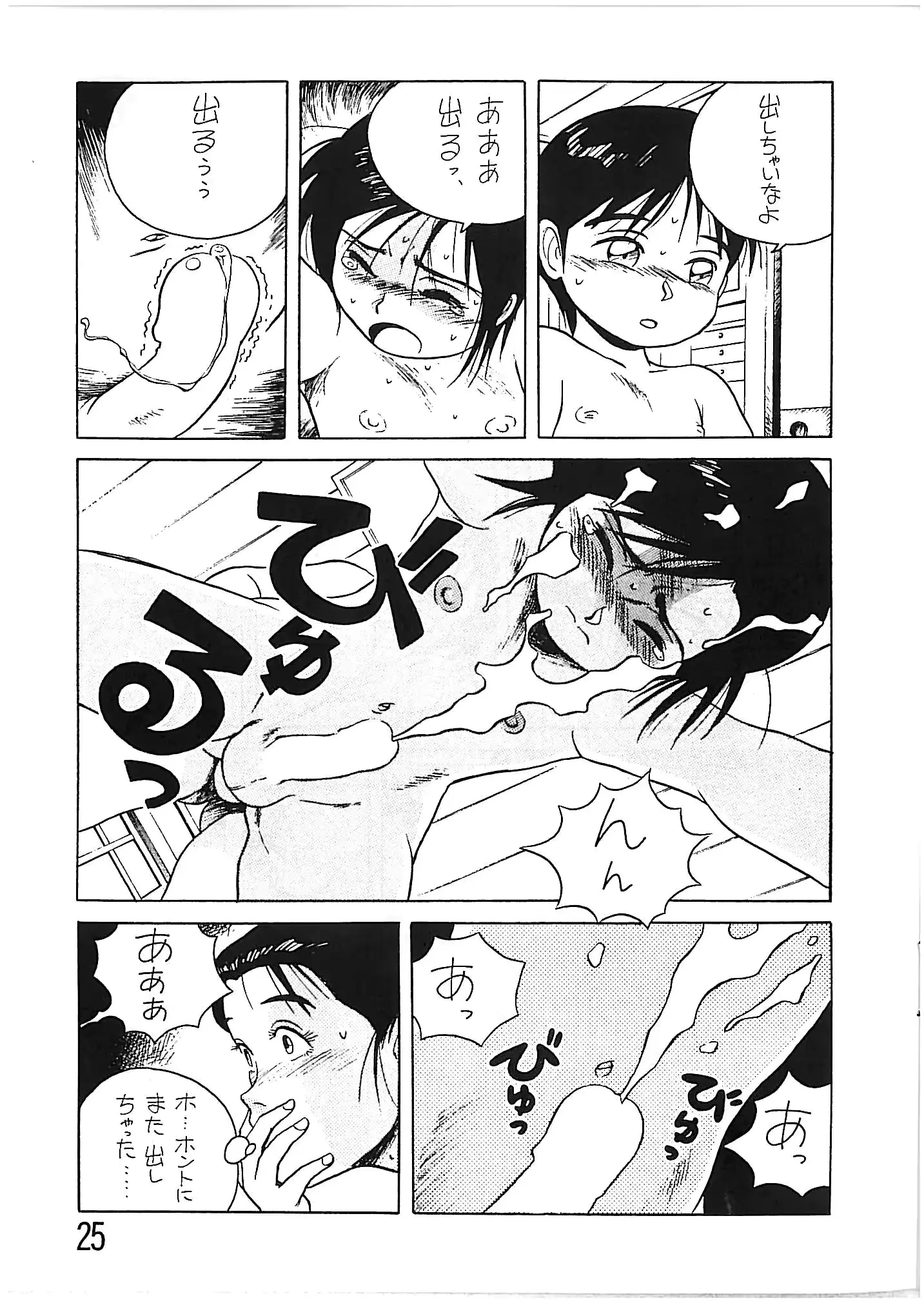 웹툰 이미지 23