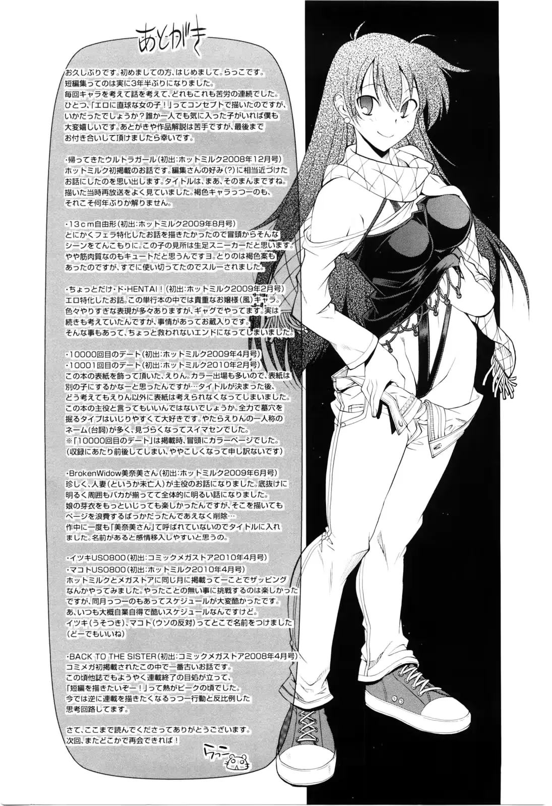 웹툰 이미지 204