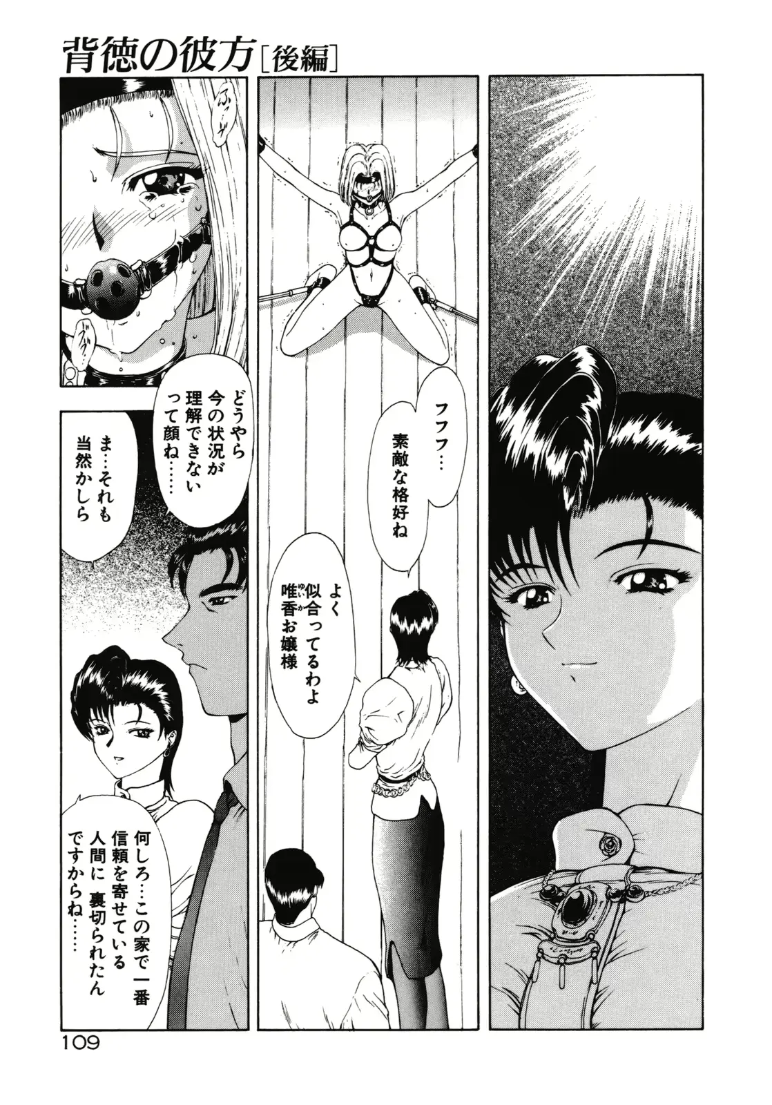 웹툰 이미지 109