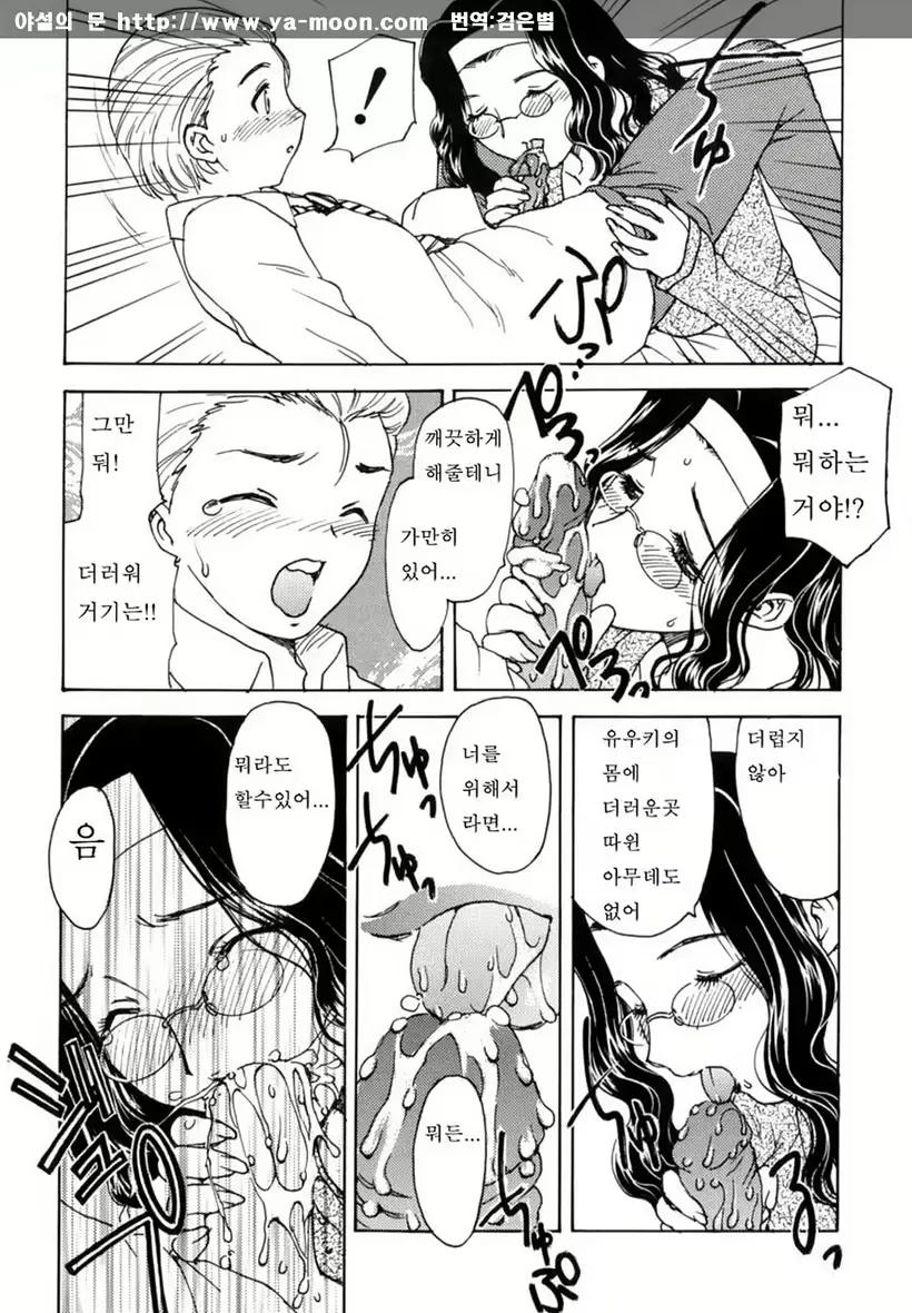 웹툰 이미지 133