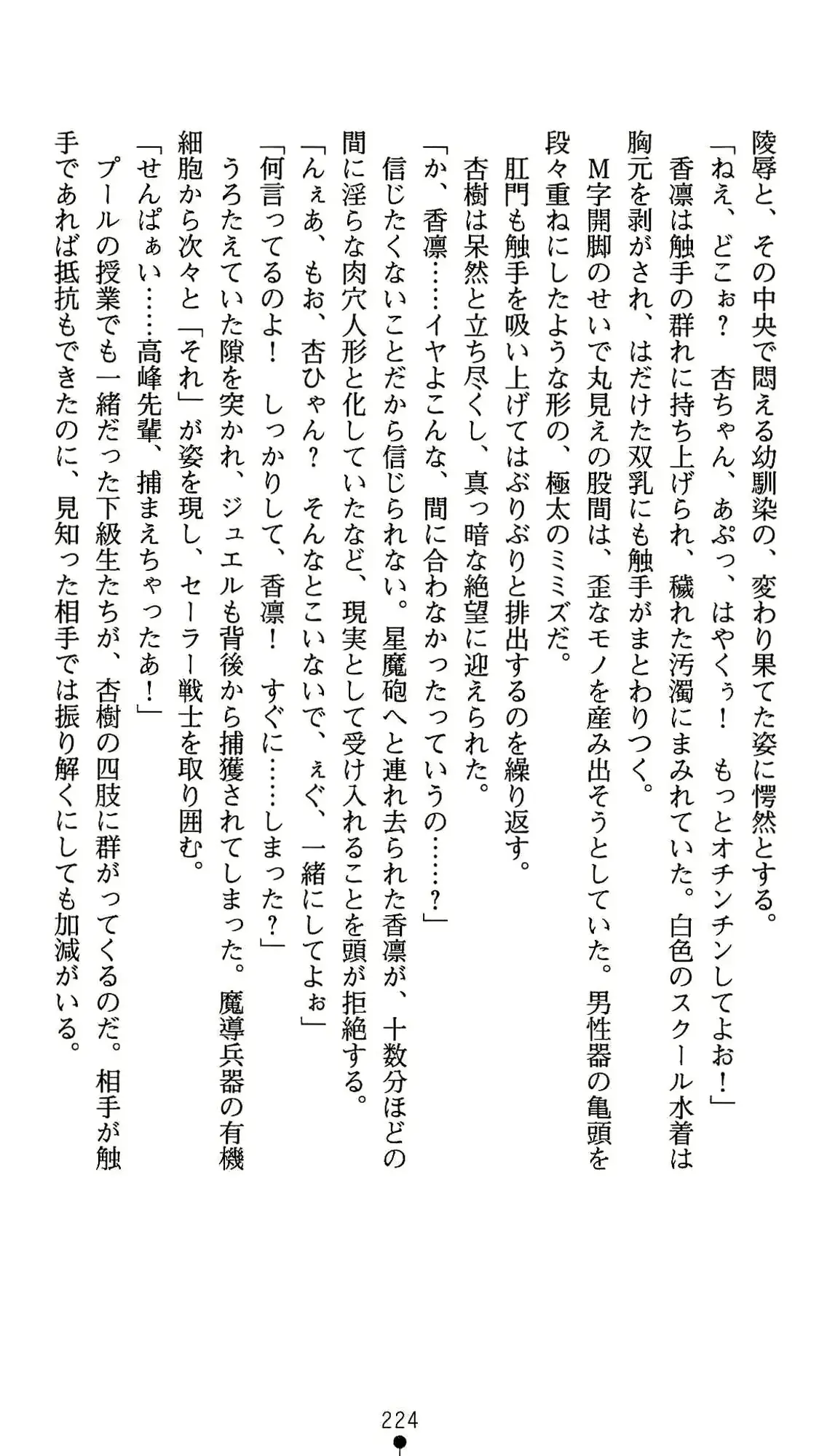 웹툰 이미지 224