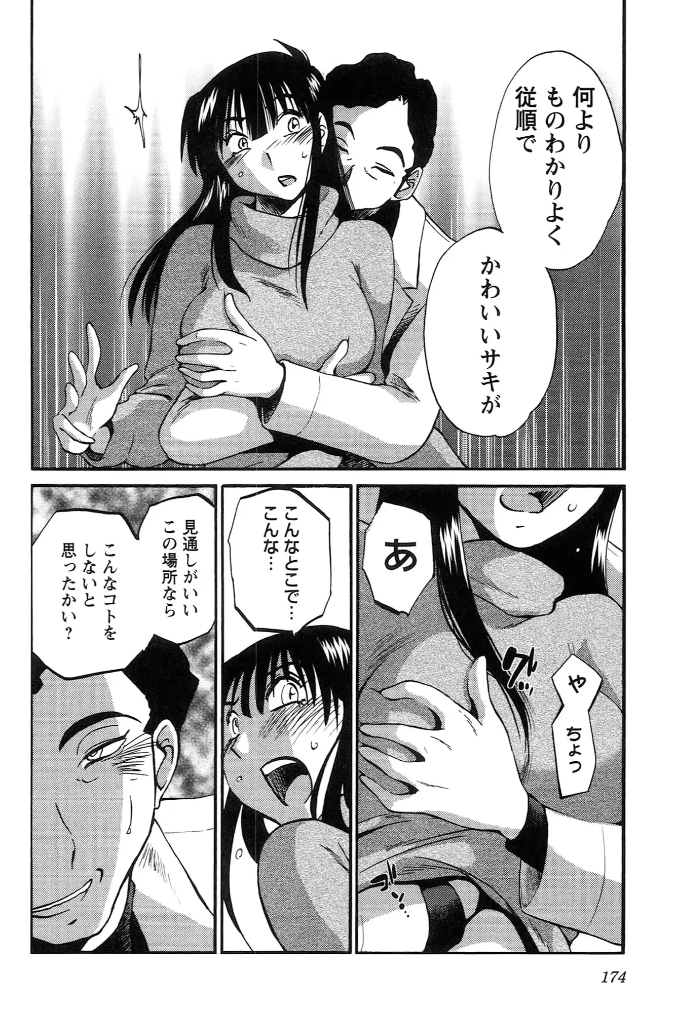 웹툰 이미지 175