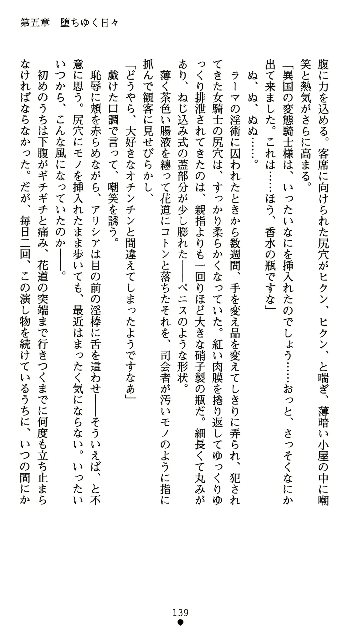 웹툰 이미지 159