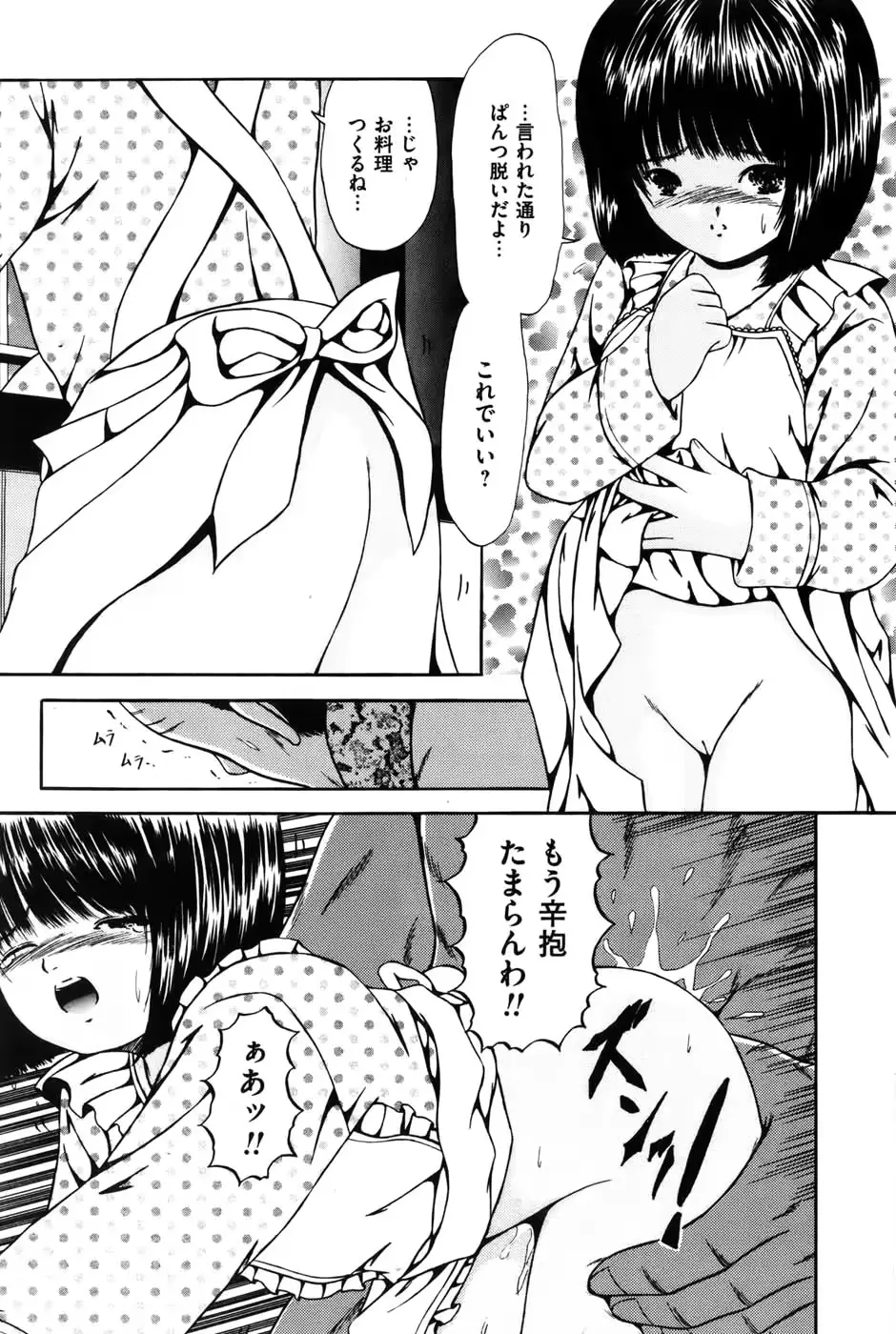 웹툰 이미지 130