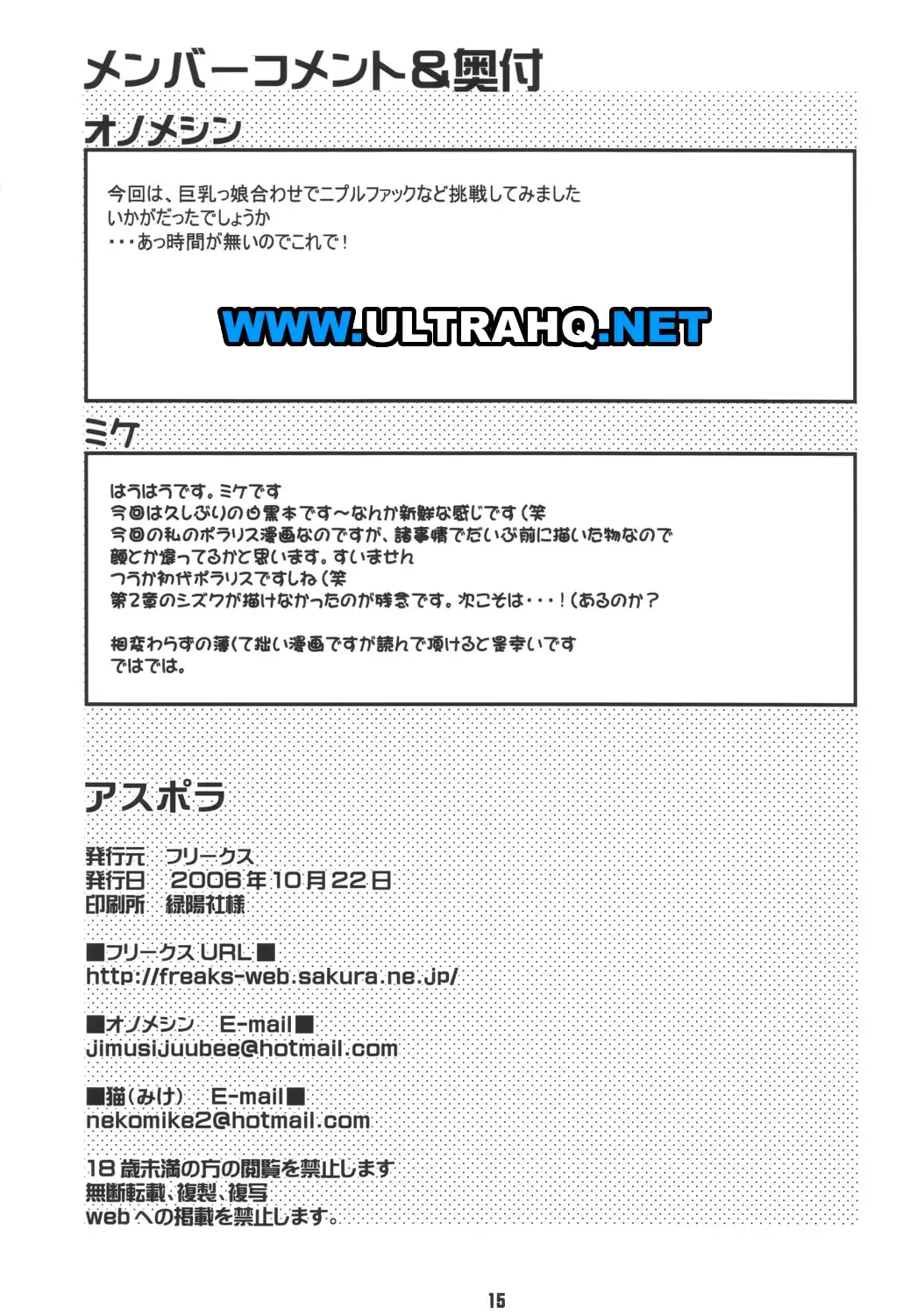 웹툰 이미지 19
