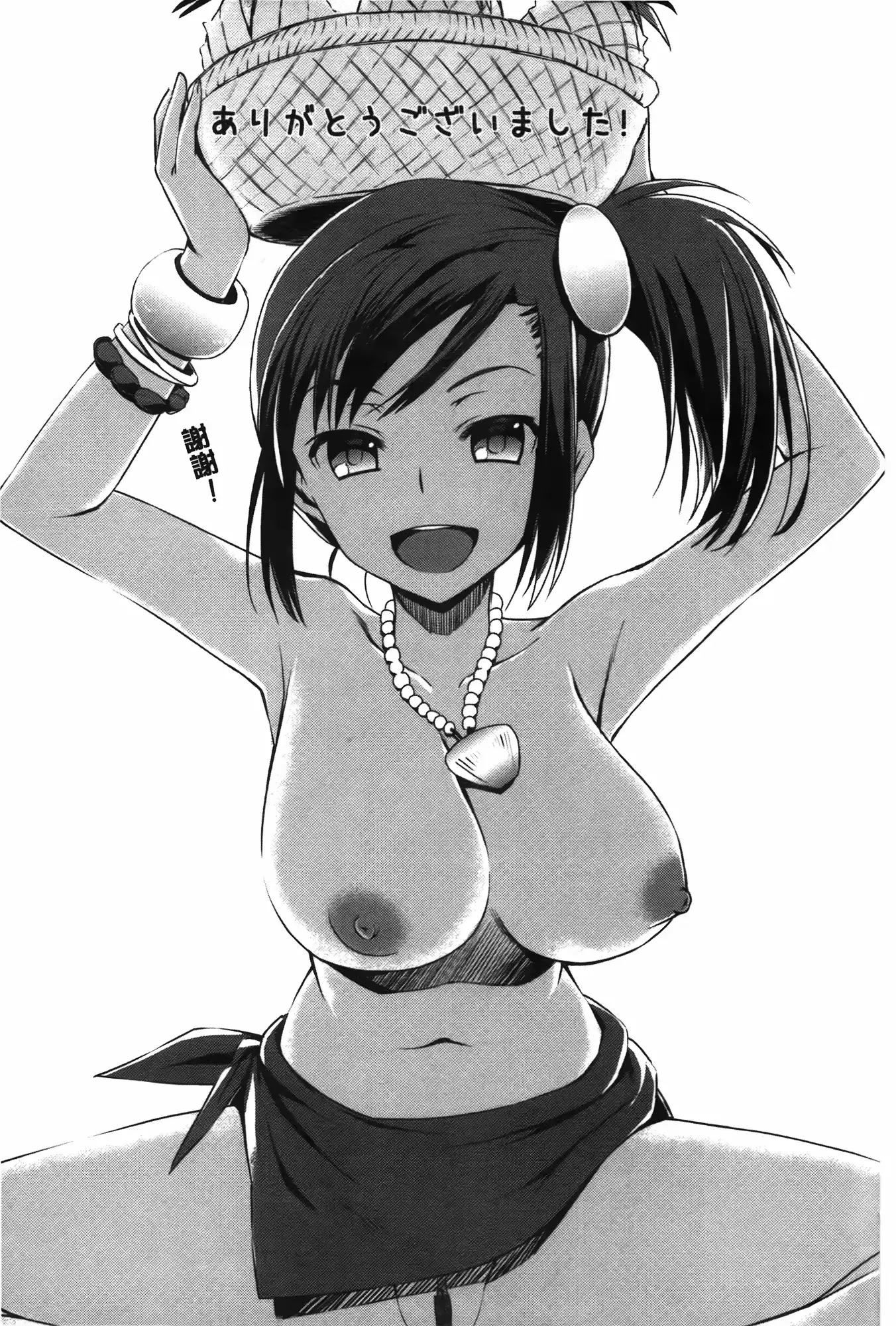 웹툰 이미지 178