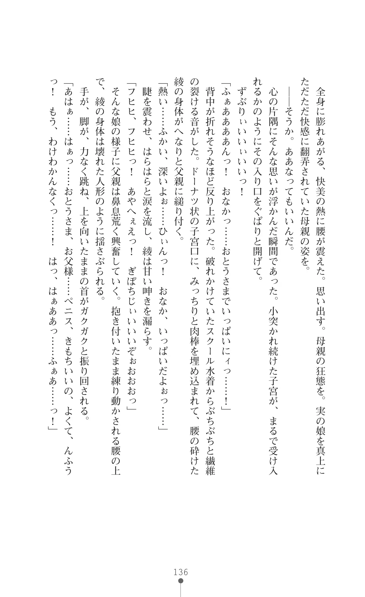 웹툰 이미지 152