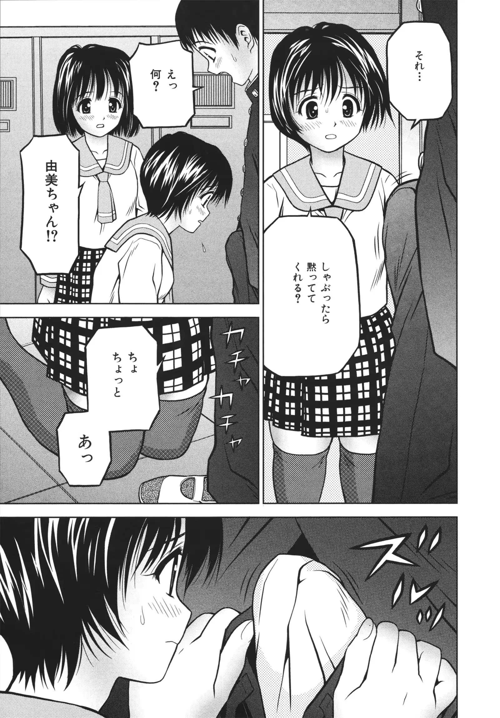 웹툰 이미지 58