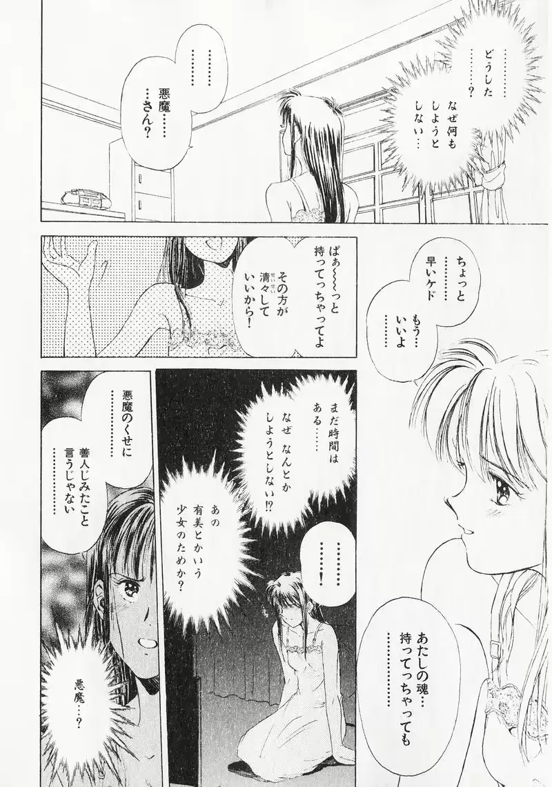 웹툰 이미지 138